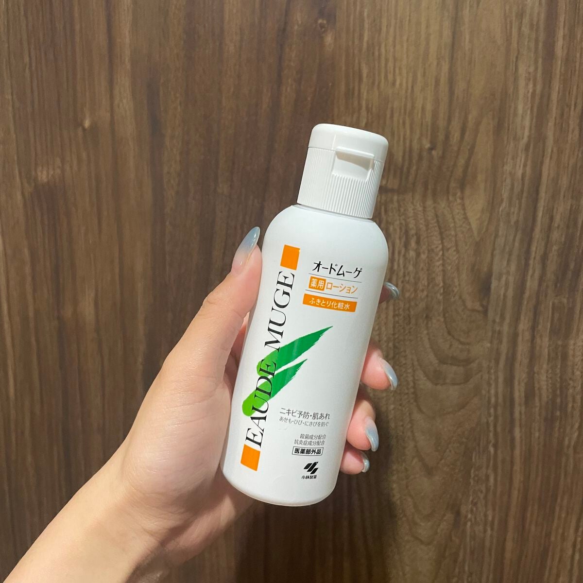 オードムーゲ 薬用ローション(ふきとり化粧水)/オードムーゲ/拭き取り化粧水を使ったクチコミ(1枚目)