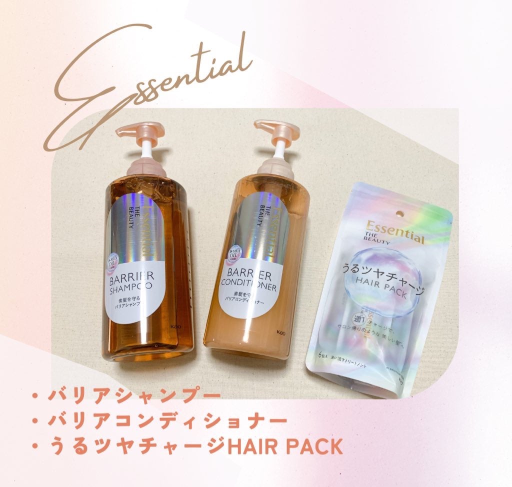 ザビューティ 髪のキメ美容素髪を守る バリアシャンプー/コンディショナー/エッセンシャル/シャンプー・コンディショナーを使ったクチコミ(1枚目)