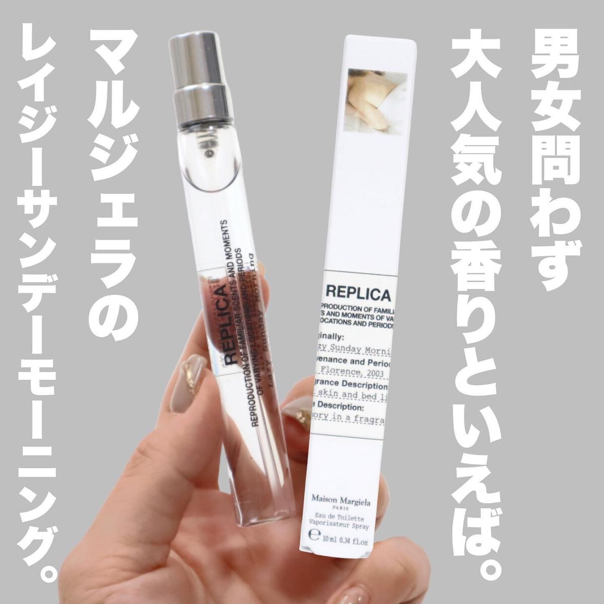 ボディミスト モーニングリネン/フィアンセ/香水を使ったクチコミ(2枚目)