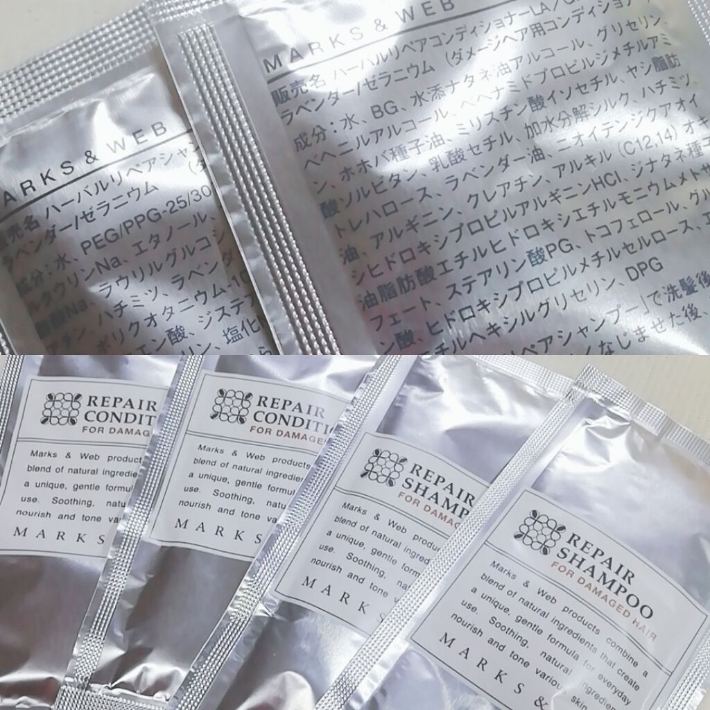 ハーバルリペアシャンプー／コンディショナー ラベンダー／ゼラニウム/MARKS&WEB/シャンプー・コンディショナーを使ったクチコミ（1枚目）