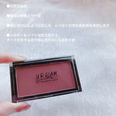 UR GLAM　DAILY CHEEK BLUSH/U R GLAM/パウダーチークを使ったクチコミ（3枚目）