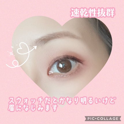 シャインブライト眉マスカラ/CathyDoll/眉マスカラを使ったクチコミ(4枚目)