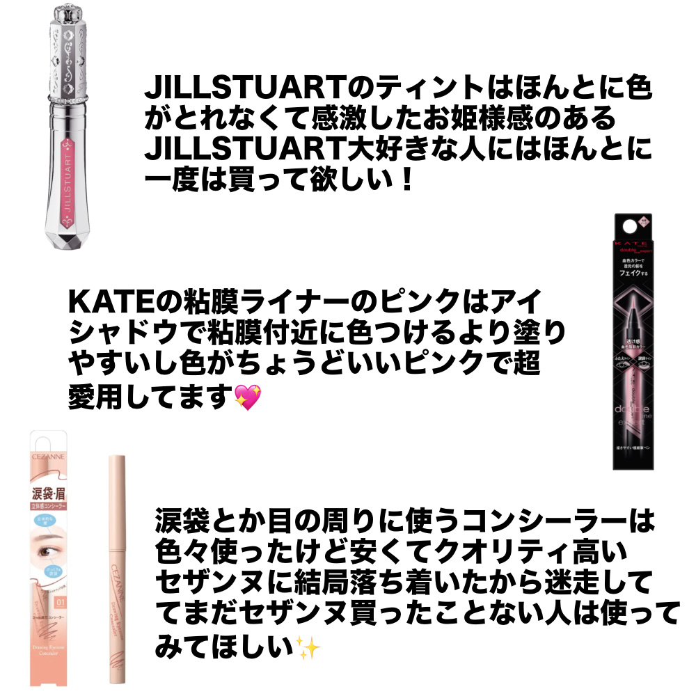 ジルスチュアート タイムレスグロウ ルージュティント/JILL STUART/リップティントを使ったクチコミ（2枚目）