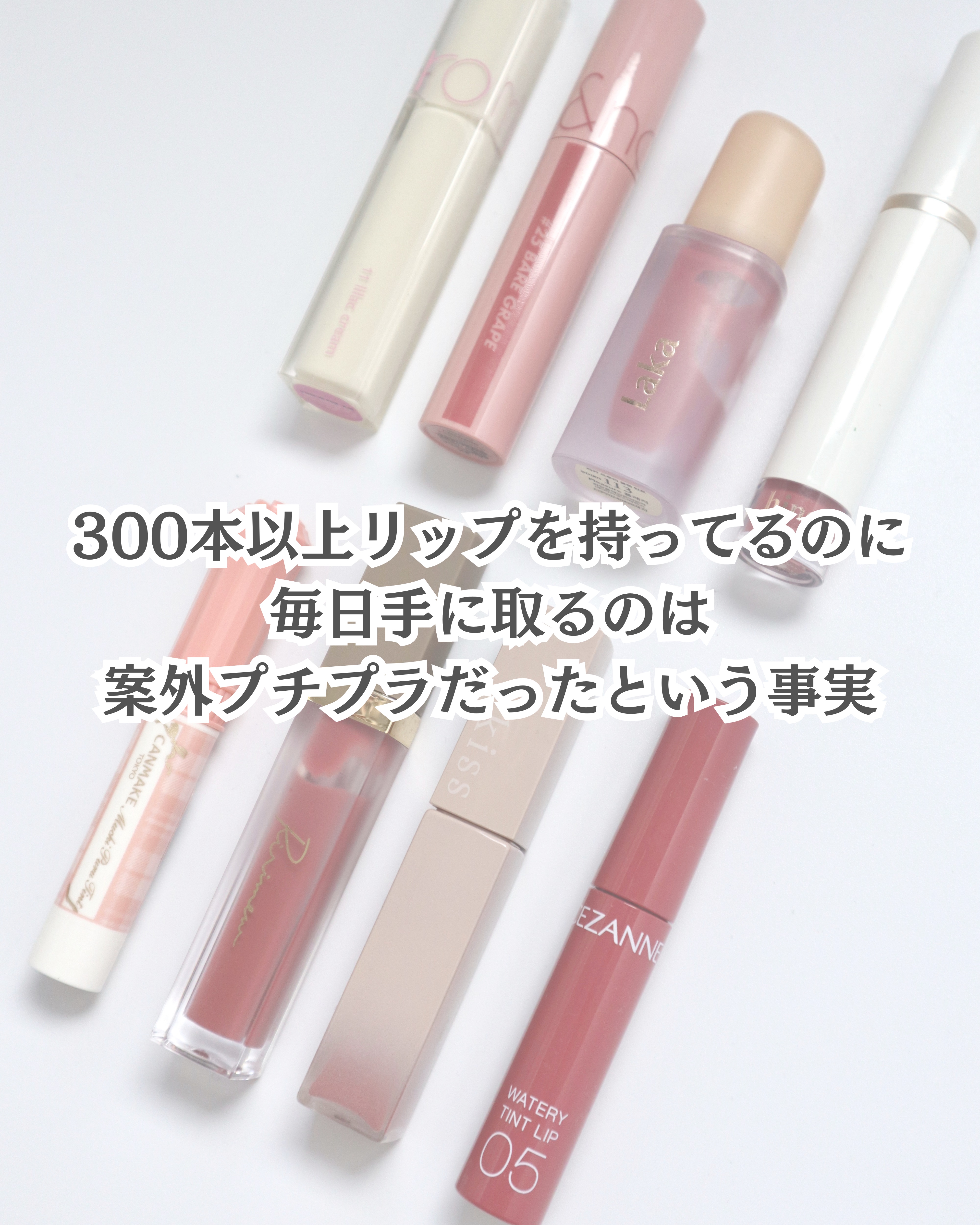 ジューシーラスティングティント/rom&nd/リップティントを使ったクチコミ（2枚目）