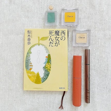 シャドーカスタマイズ/MAJOLICA MAJORCA/単色アイシャドウを使ったクチコミ(1枚目)