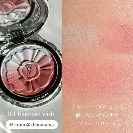 ジルスチュアート パステルペタル ブラッシュ/JILL STUART/パウダーチークを使ったクチコミ(5枚目)