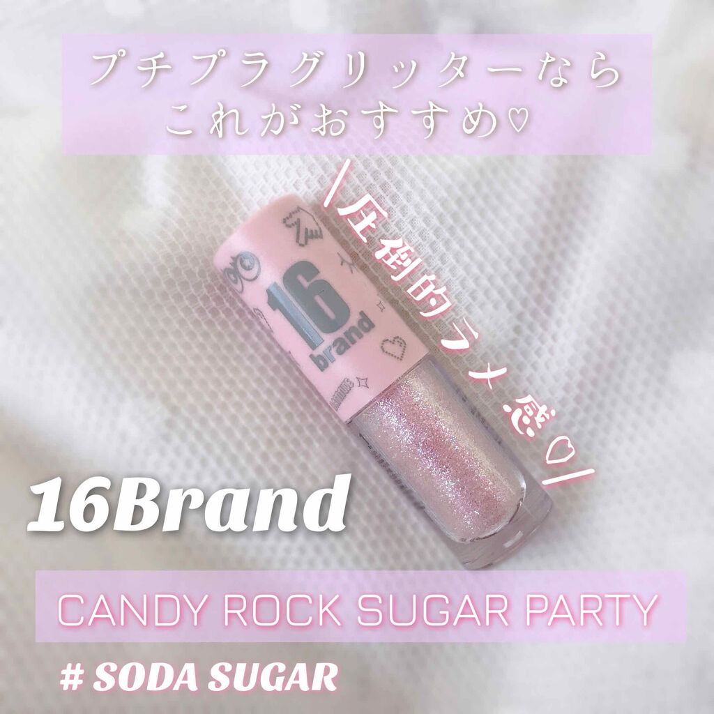 CANDYROCK SUGARPARTY/16BRAND/リキッドアイシャドウを使ったクチコミ（1枚目）