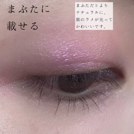 ドリーミングコフレ/パラドゥ/メイクアップキットを使ったクチコミ(6枚目)