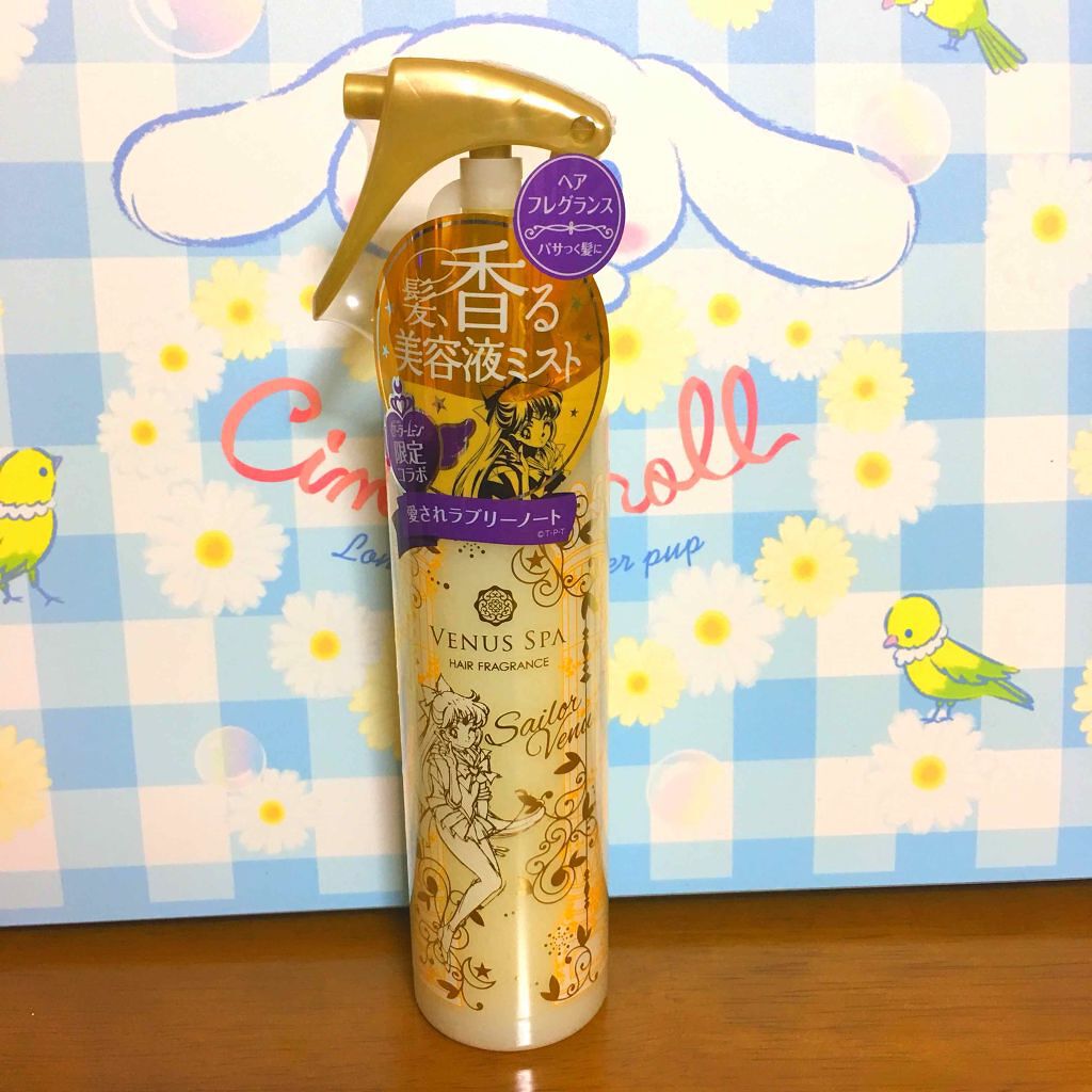 カプセルヘアフレグランス /ヴィーナススパ/ヘアミストを使ったクチコミ（1枚目）