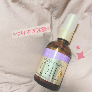 ルシードエル オイルトリートメント #EXヘアオイルエッセンス メルティフィニッシュのクチコミ「ルシードエル　オイルトリートメント #EXヘアオイルエッセンス メルティフィニッシュ

匂いは.....」（1枚目）