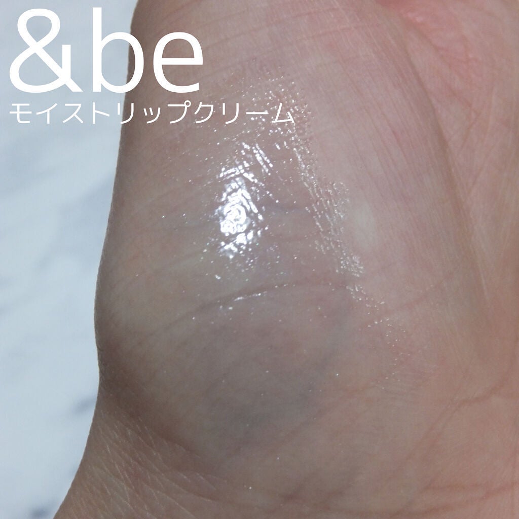 みやむら on LIPS 「&beモイストリップクリーム&beから発売されているリップクリ..」(4枚目)