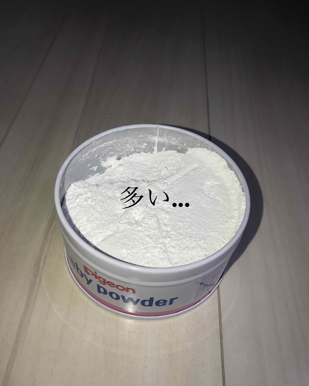 ベビーパウダーEピンク缶/ピジョン/ボディパウダーを使ったクチコミ(2枚目)