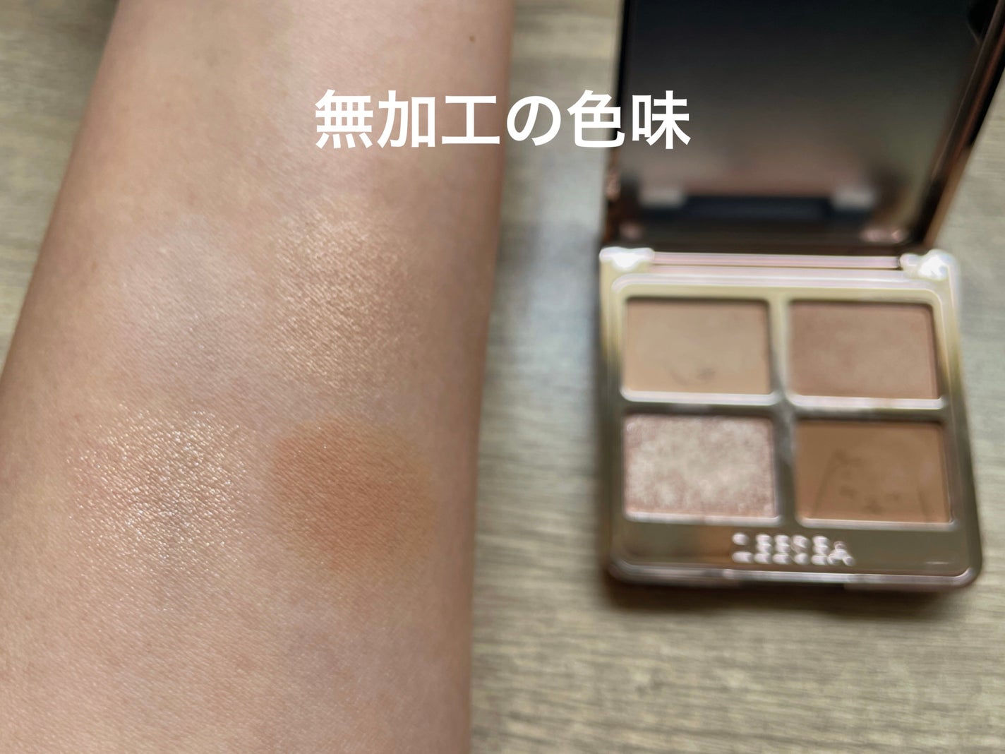 アニマルアイシャドウ(4シェード)/ZEESEA/アイシャドウパレットを使ったクチコミ(2枚目)