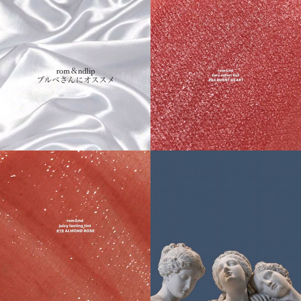 ジューシーラスティングティント/rom&nd/リップティントを使ったクチコミ（1枚目）
