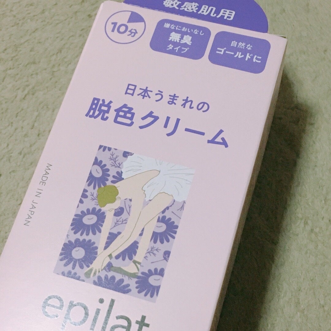 脱色クリーム 敏感肌用/エピラット/ムダ毛ケアを使ったクチコミ(2枚目)
