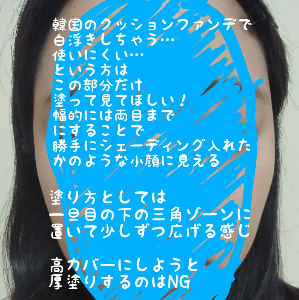 M クッション ファンデーション(プロカバー)/MISSHA/クッションファンデーションを使ったクチコミ（2枚目）