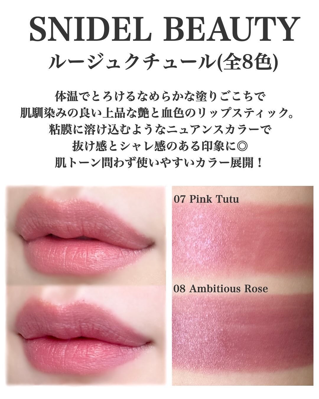 SNIDEL ルージュ クチュール/SNIDEL BEAUTY/口紅を使ったクチコミ(3枚目)