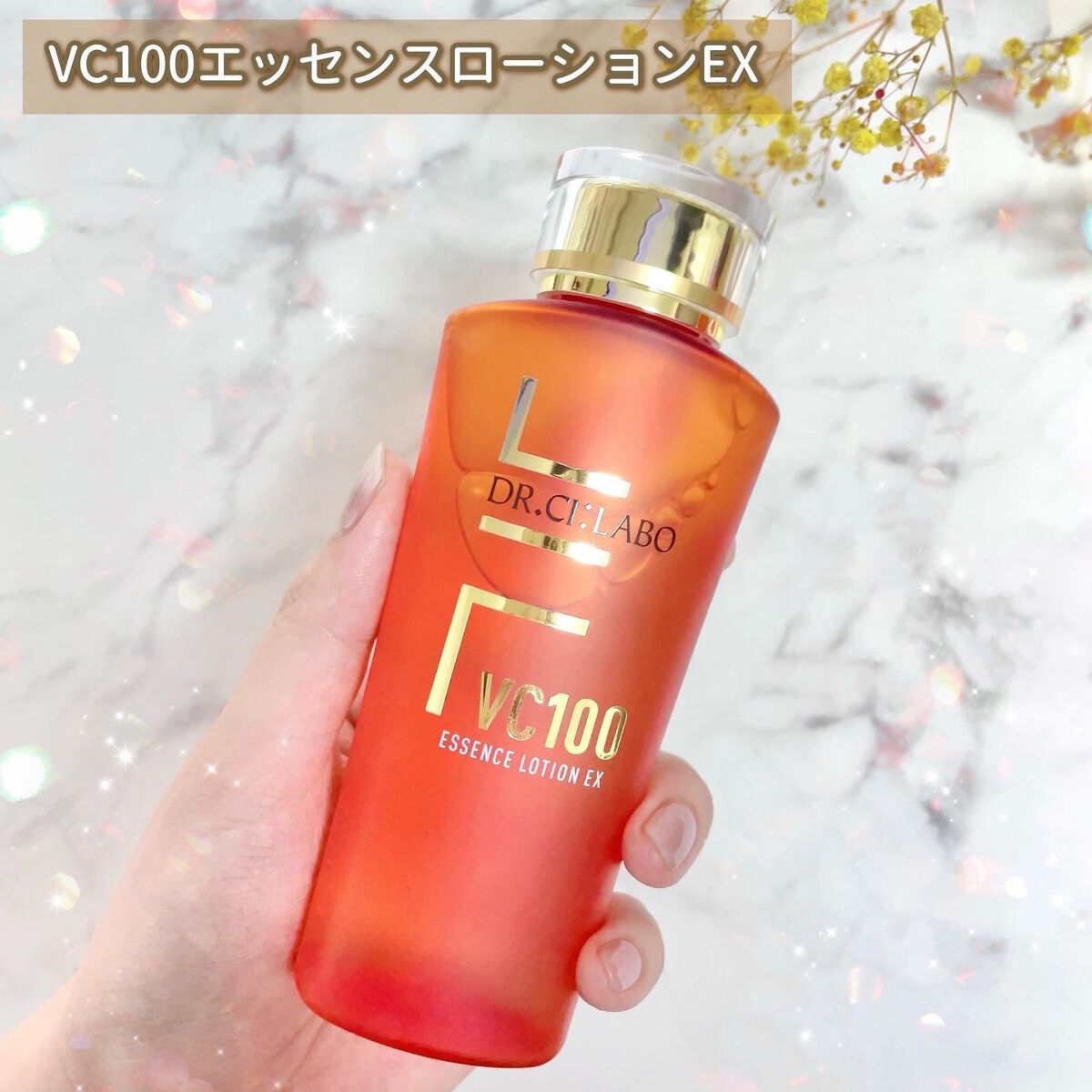 VC100ダブルリペアセラム/ドクターシーラボⓇ/美容液を使ったクチコミ（3枚目）