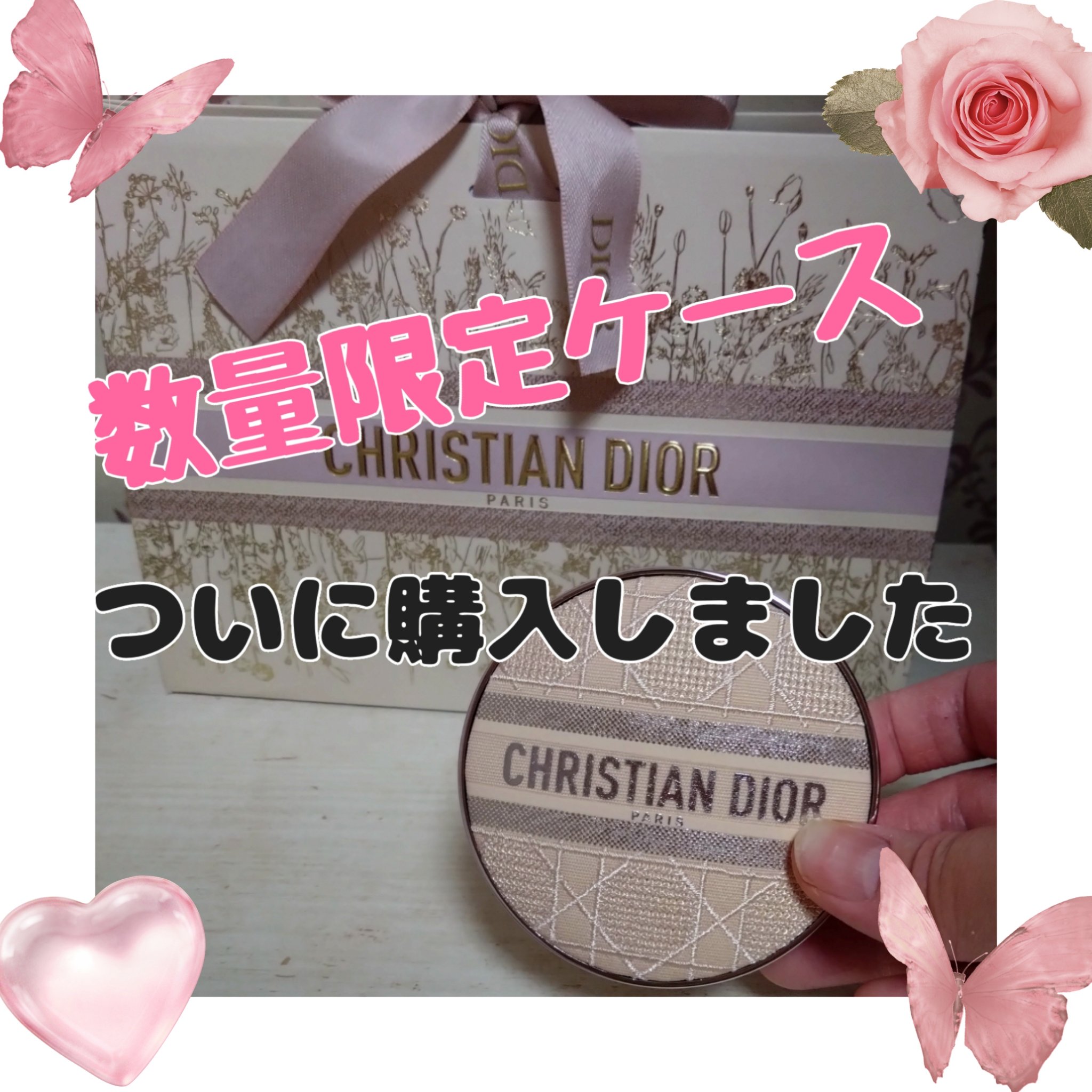 ディオールスキン フォーエヴァー クッション ケース（数量限定品） ベージュ エンブロイダード カナ―ジュ ケース/Dior/その他化粧小物を使ったクチコミ（1枚目）