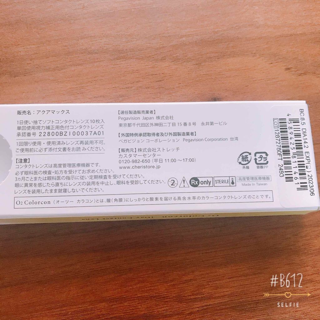 LA FILLE (ラ・フィーユ)/LA FILLE/カラーコンタクトレンズを使ったクチコミ(3枚目)