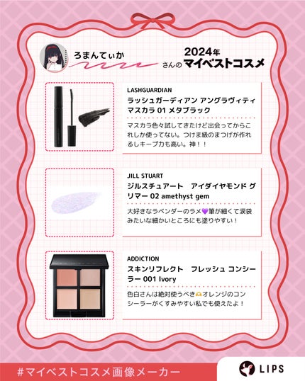 を使ったクチコミ(3枚目)