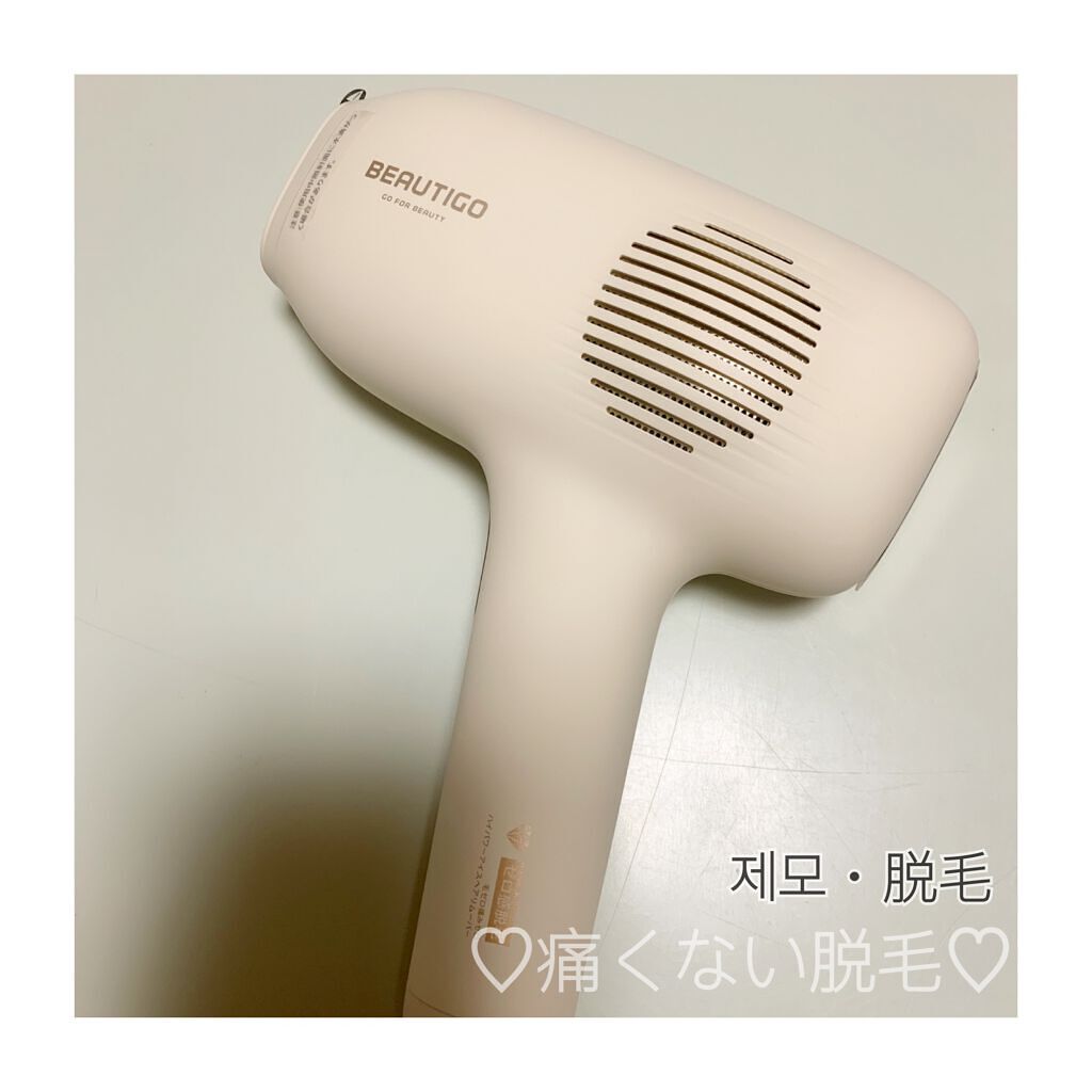 サファイアIPL脱毛器 |yeteの使い方を徹底解説 - ♡PR サファイアIPL脱毛器 |yeteの使い方を徹底解説 - ♡PR