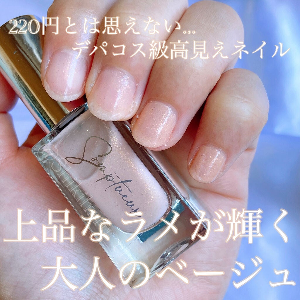 Somptueux(ソンプチュー) ネイルポリッシュ/DAISO/マニキュアを使ったクチコミ(1枚目)