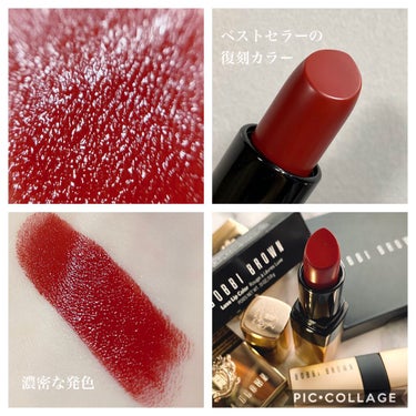 リュクス リップ カラー 66 ソーホーシズル/BOBBI BROWN/口紅を使ったクチコミ（2枚目）