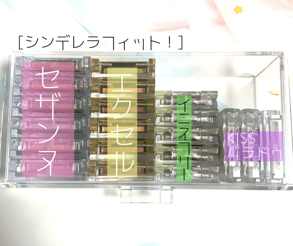 3段式クリアーケース/DAISO/その他化粧小物を使ったクチコミ（3枚目）