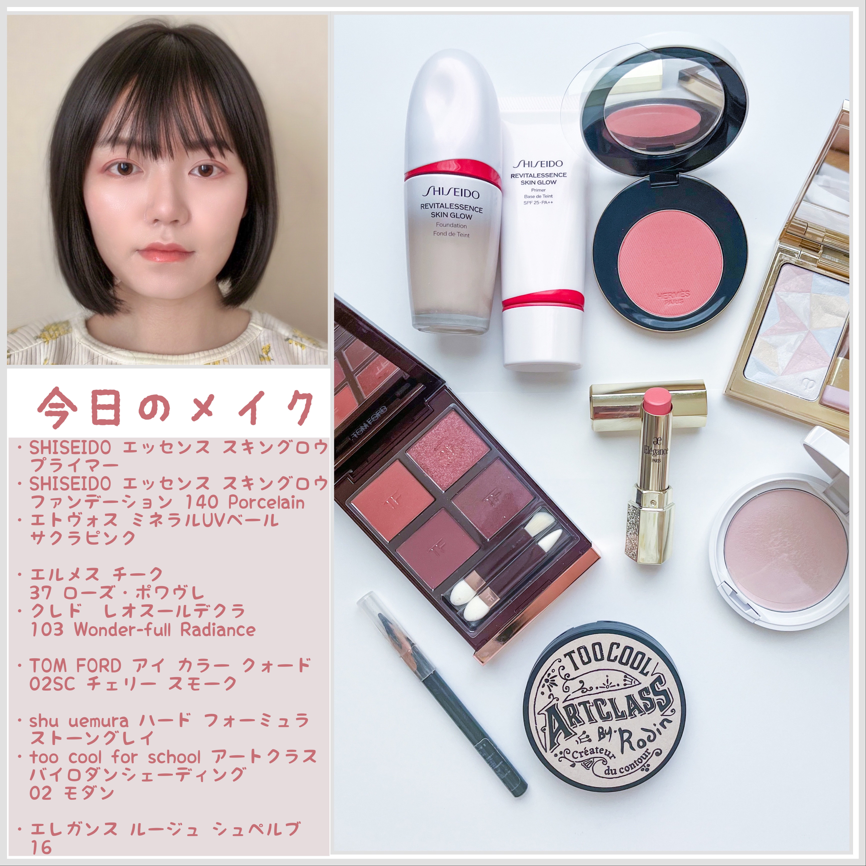 エレガンス ルージュ シュペルブ 16/Elégance/口紅を使ったクチコミ（2枚目）