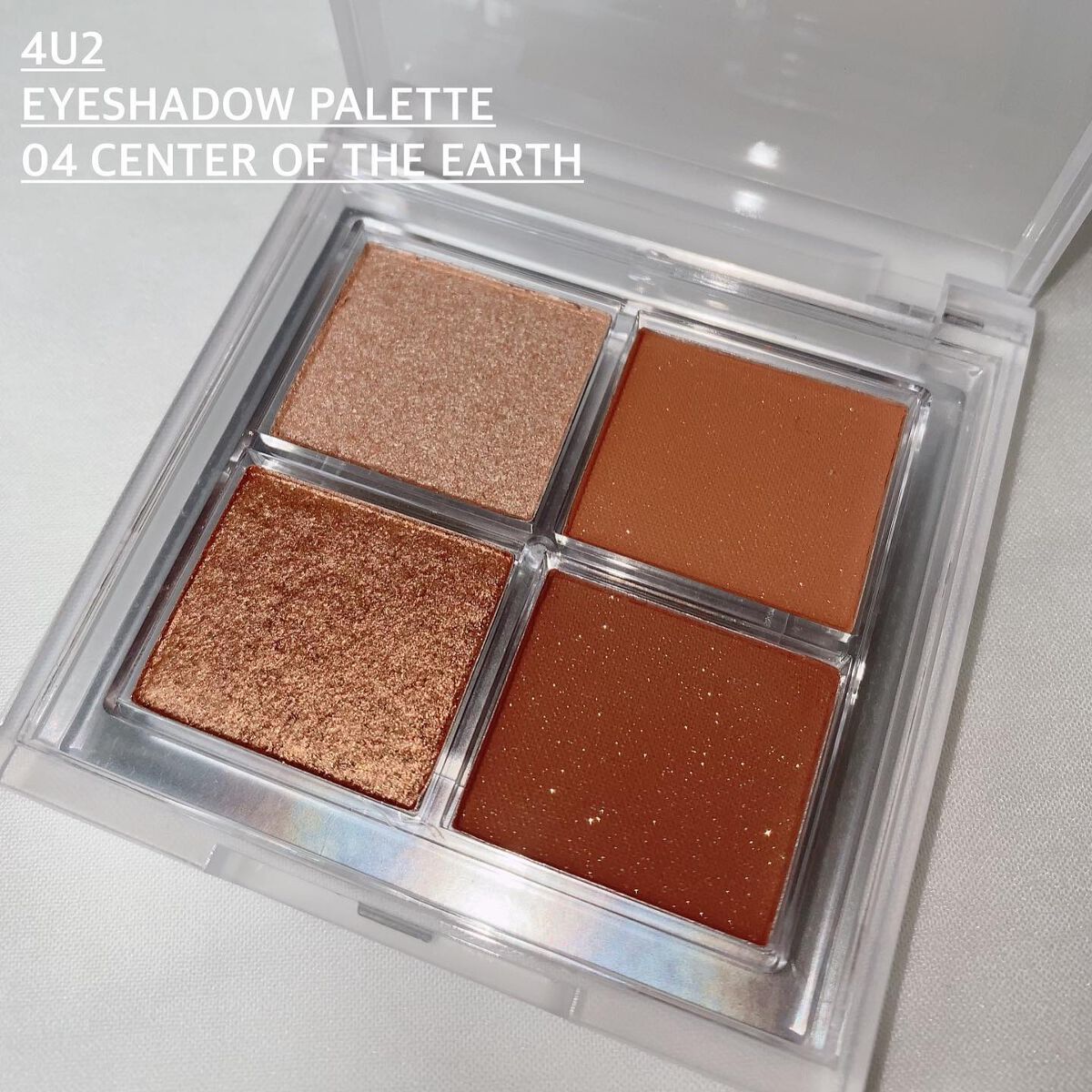 アイシャドウパレット/4U2/アイシャドウパレットを使ったクチコミ(3枚目)