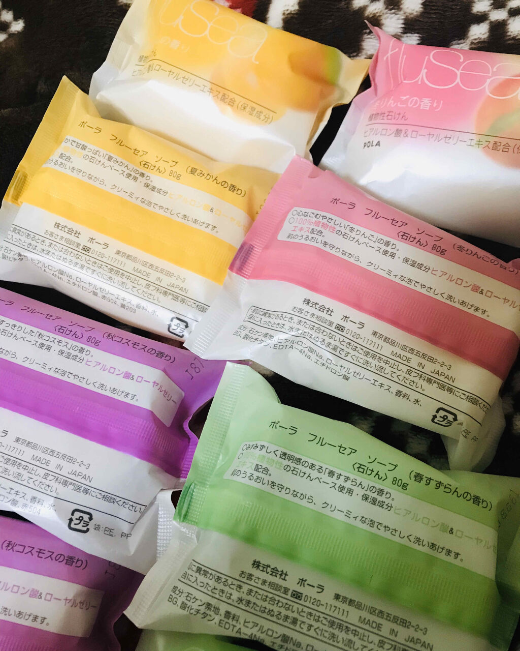 フルーセア ソープ/POLA/ボディ石鹸を使ったクチコミ（2枚目）