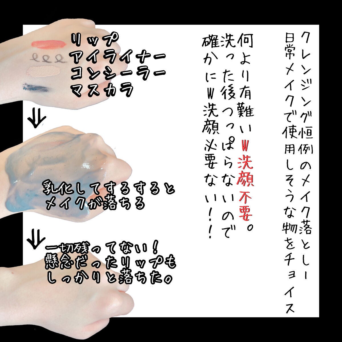 デュオ ザ クレンジングバーム ブラックリペア /DUO/クレンジングバームを使ったクチコミ(4枚目)