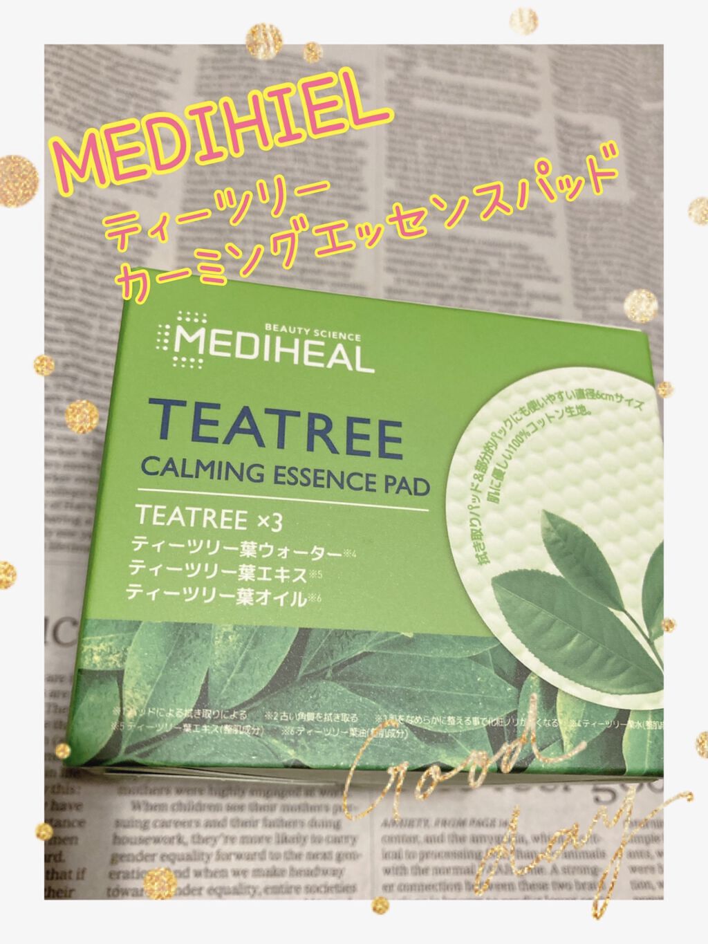 ティーツリーカーミングエッセンスパッド/MEDIHEAL/トナーパッドを使ったクチコミ（1枚目）