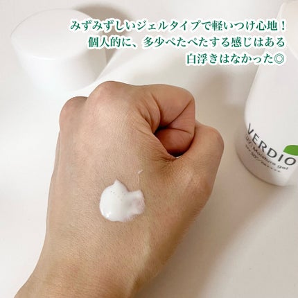 ベルディオ UV モイスチャージェル N/メンターム/日焼け止めジェルを使ったクチコミ(4枚目)