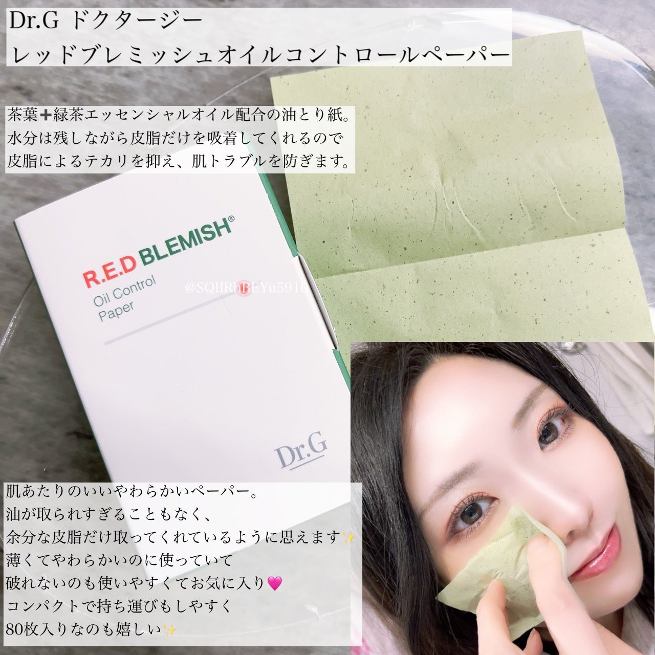 エイクリアスポットキュアパッチ/Dr.G/その他スキンケアを使ったクチコミ(1枚目)