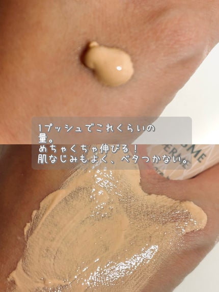 スキンケアベース/キスミー フェルム/化粧下地を使ったクチコミ(4枚目)