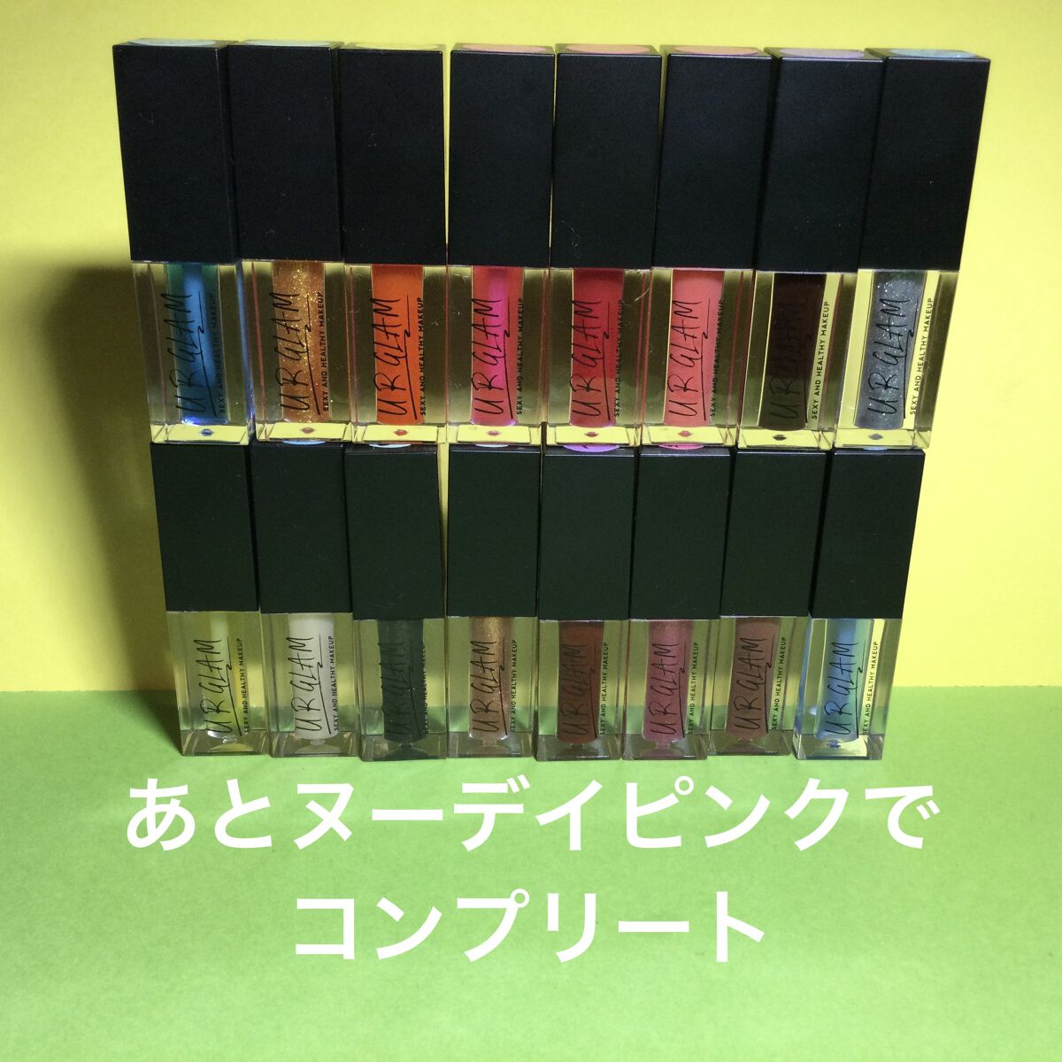 UR GLAM　LIP OIL 03 ゴールドオレンジ/U R GLAM/リップグロスを使ったクチコミ（3枚目）