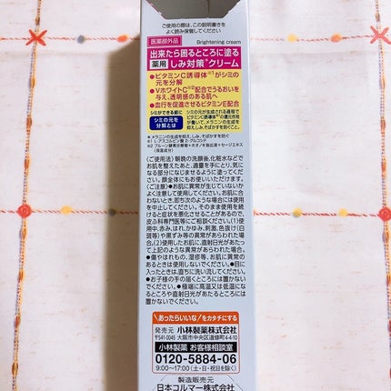 ãã£ãŽãŒð£ãã©ãã100 on LIPS ãå°æè£œè¬ãã±ã·ãã³ã¯ãªãŒã æå¹æåãšç¬èªè€åæåâ»1ãçµåãã..ãïŒ4æç®ïŒ