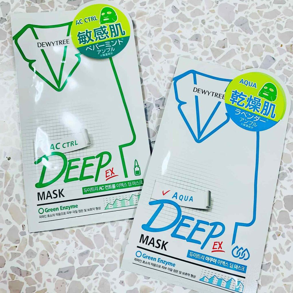 ACコントロールEXディープマスク/DEWYTREE/シートマスク・パックを使ったクチコミ（1枚目）