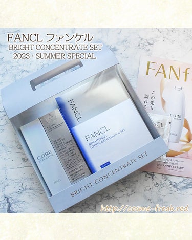 ファンケル コア エフェクターのクチコミ「#ファンケルショップ 限定で販売された
BRIGHT CONCENTRATE SET
購入して.....」（1枚目）