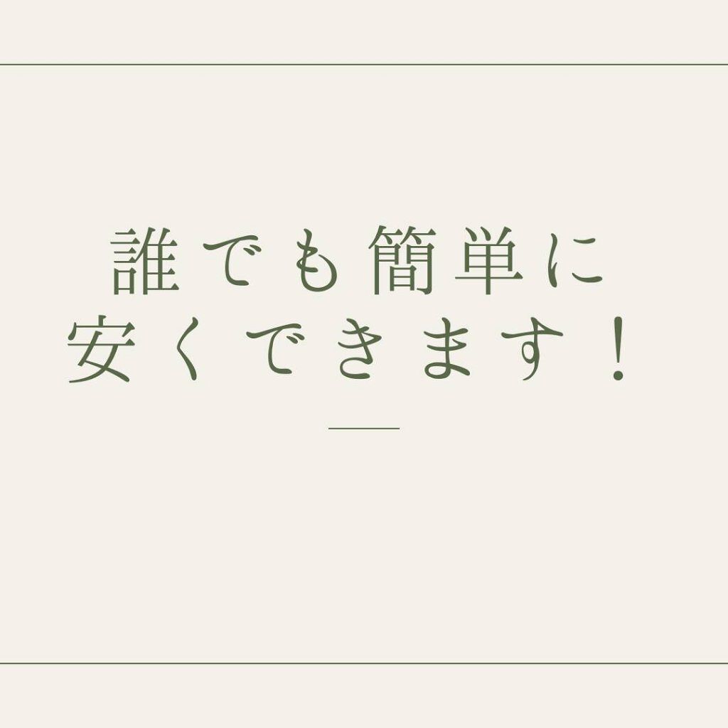 スキンアクア トーンアップUVエッセンス/スキンアクア/日焼け止めクリームを使ったクチコミ(2枚目)