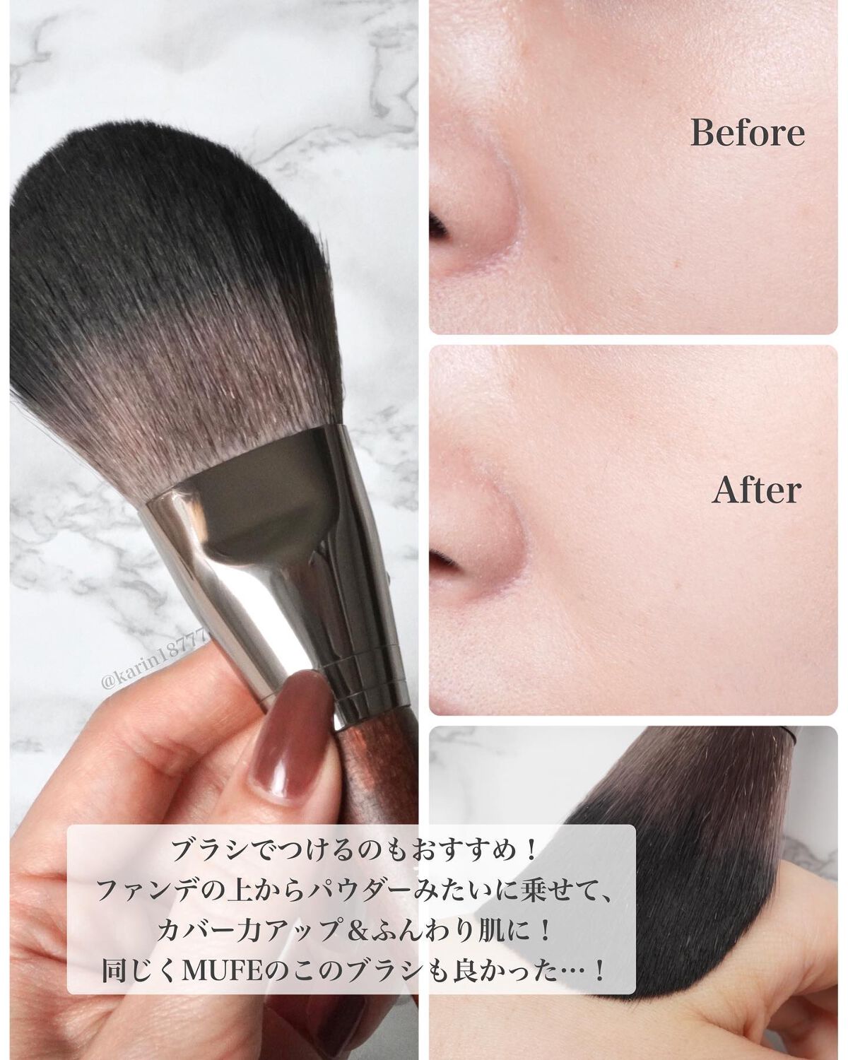 HDスキン マットベルベットコンパクト/MAKE UP FOR EVER/パウダーファンデーションを使ったクチコミ(5枚目)