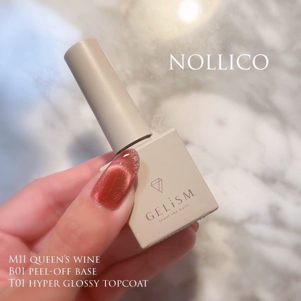 GELiSM (ジェリズム)/D-UP/ジェルネイルを使ったクチコミ(4枚目)