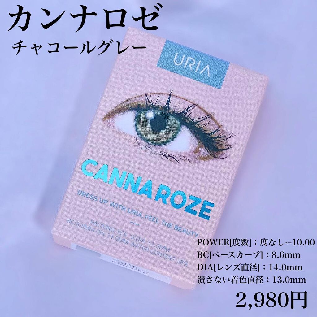CANNA ROZE 1year/URIA i-DOL/カラーコンタクトレンズを使ったクチコミ（3枚目）