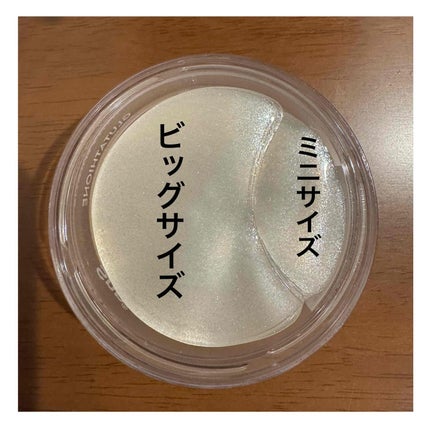 グルタチオンダークゼロトーニングパッチ/SNP/アイケア・アイクリームを使ったクチコミ(3枚目)