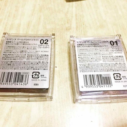 パールグロウハイライト/CEZANNE/パウダーハイライトを使ったクチコミ(2枚目)