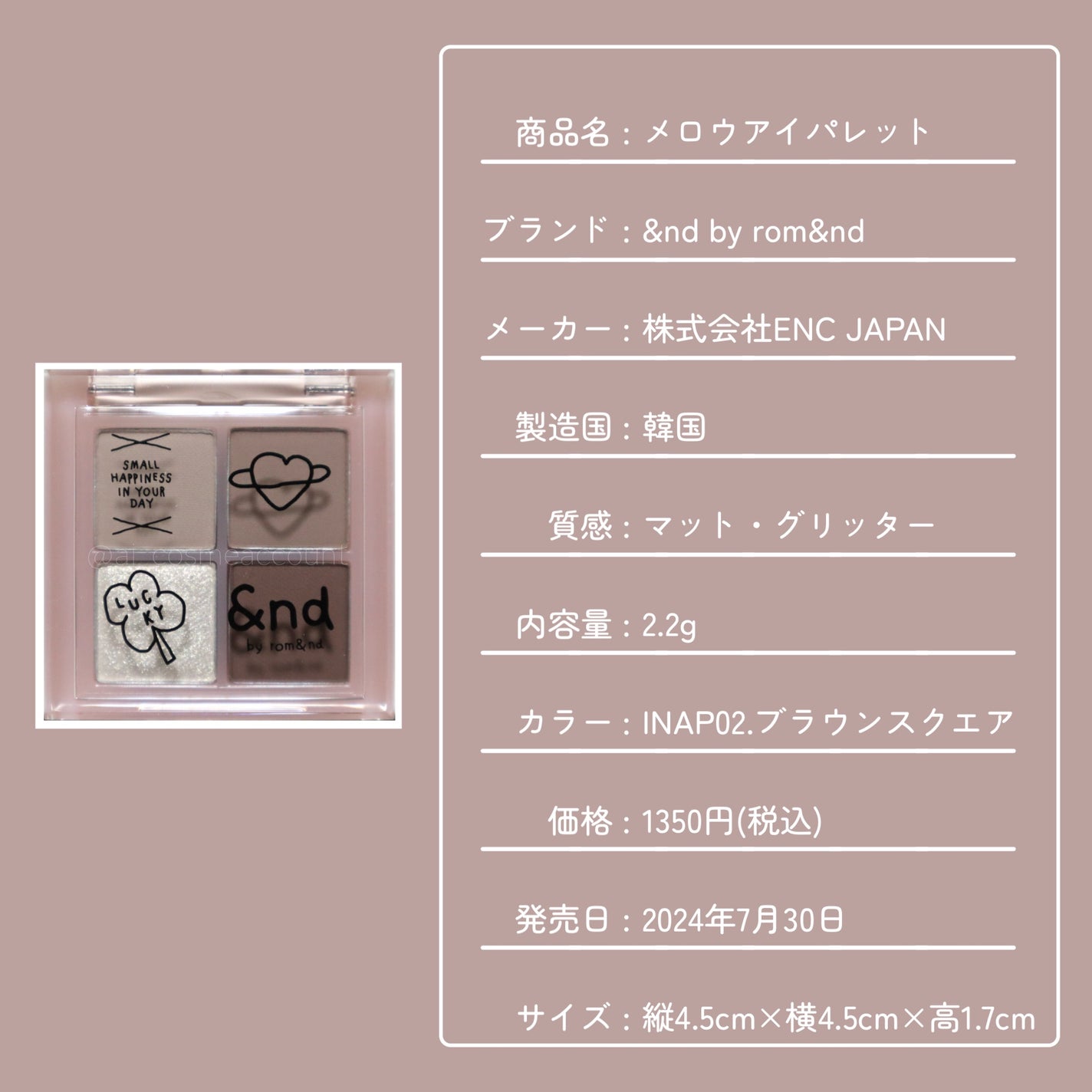 アンドバイロムアンド メロウアイパレット/&nd by rom&nd/アイシャドウパレットを使ったクチコミ(5枚目)