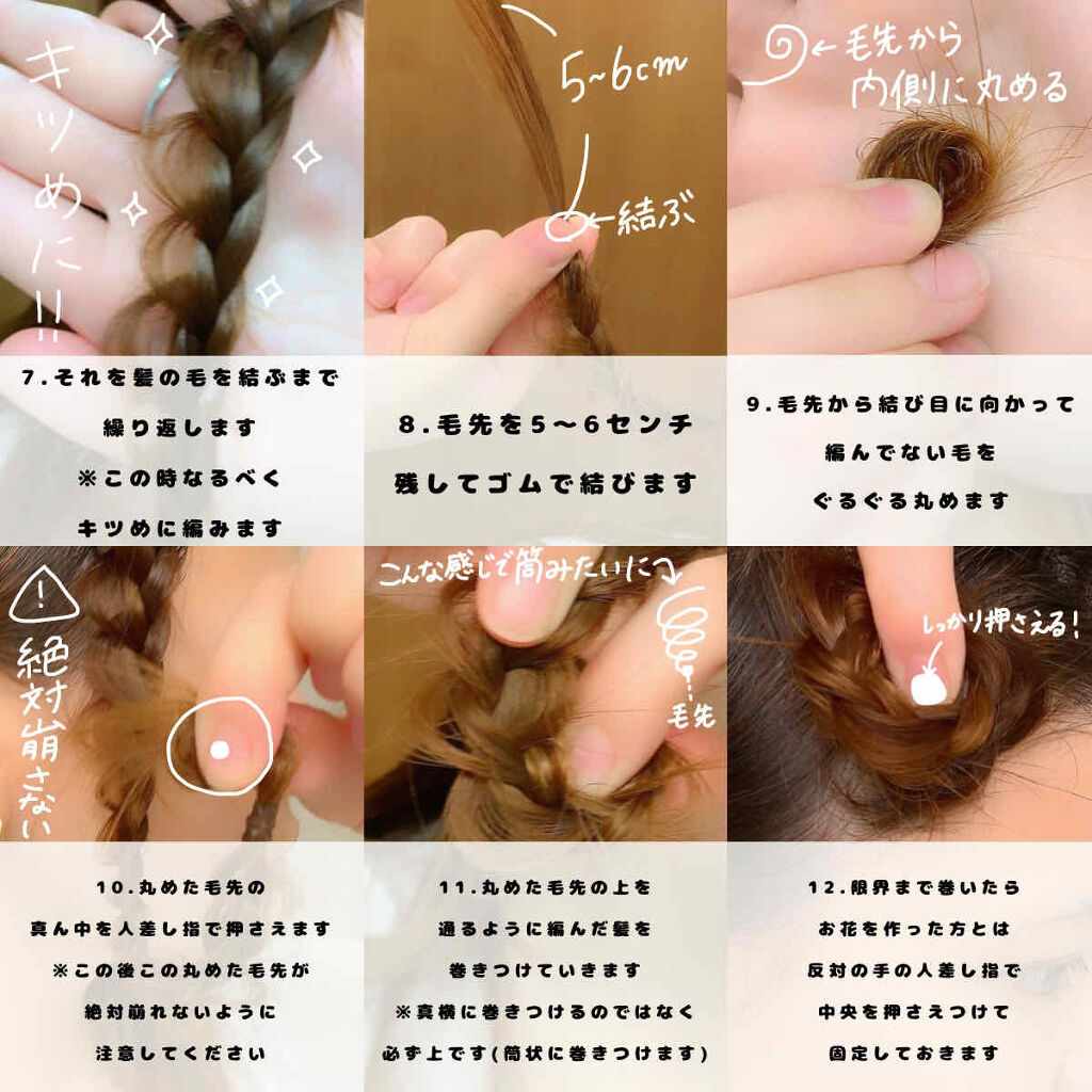 ヘアピン/DAISO/ヘアアクセサリーを使ったクチコミ（3枚目）