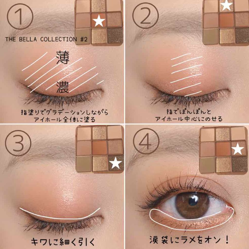 The Bella collection eyeshadow palette/CELEFIT/アイシャドウパレットを使ったクチコミ（2枚目）